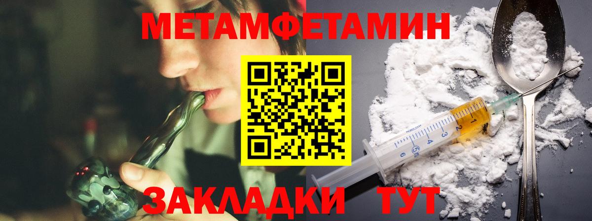 Amphetamine VHQ Качканар
