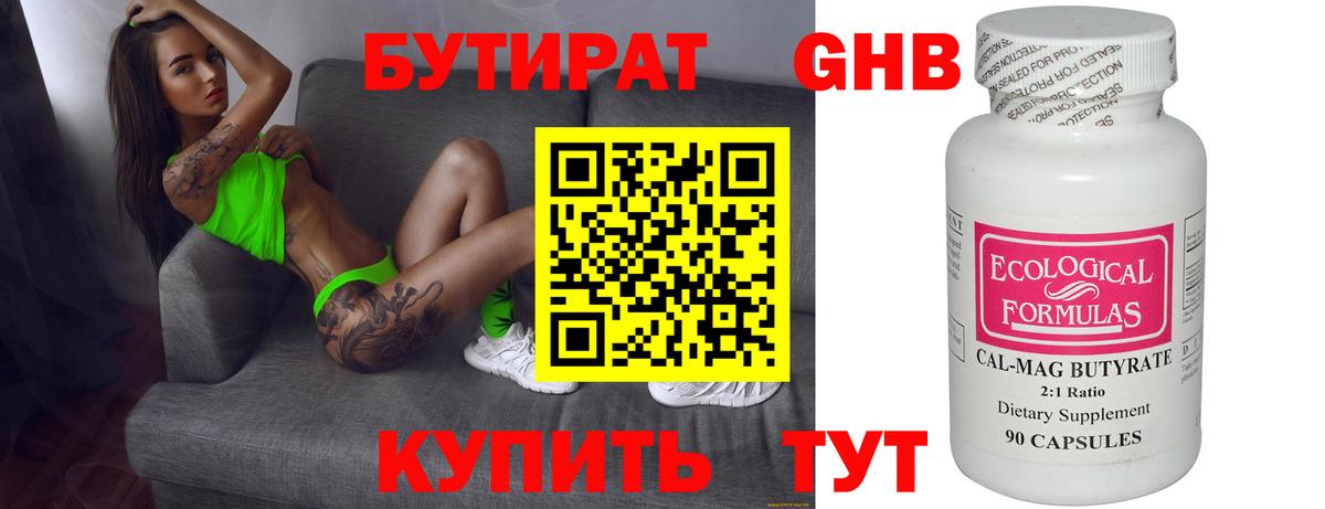 ГАШИШ  Вход с VPN  ГАШ  Качканар  COCAIN  Мефедрон   Конопля 