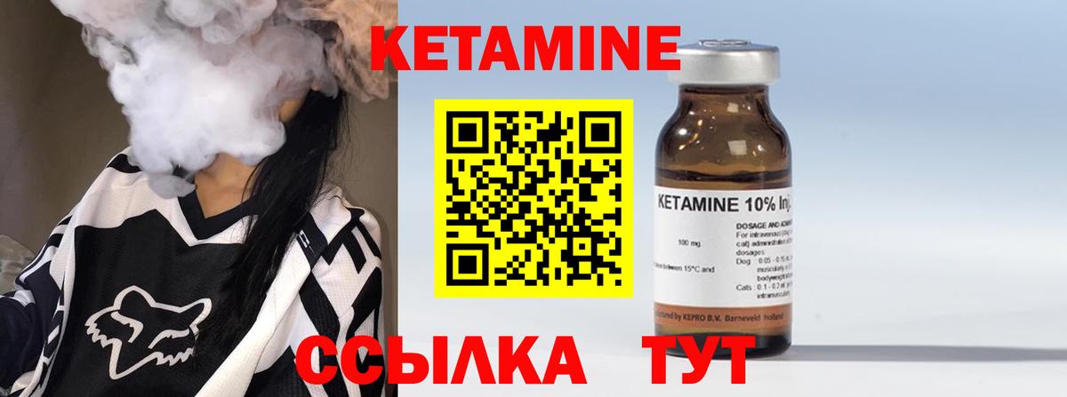 КЕТАМИН VHQ  MEGA ССЫЛКА  Качканар  Вход с VPN 