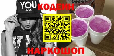 кокаин колумбия Краснокаменск