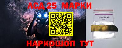 кокаин колумбия Краснокаменск