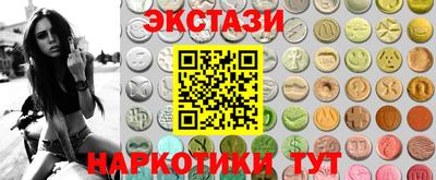 кокаин колумбия Краснокаменск