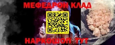 кокаин колумбия Краснокаменск