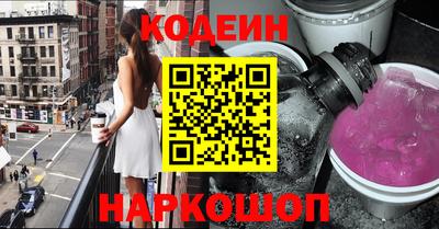 кокаин колумбия Краснокаменск