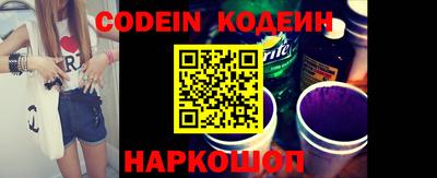 кокаин колумбия Краснокаменск