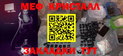 хмурый Краснознаменск