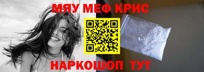 сатива Кумертау