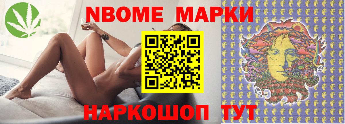 Качканар  блэк спрут ТОР  Лсд 25 экстази кислота  Вход с VPN  Лсд 25 экстази ecstasy 