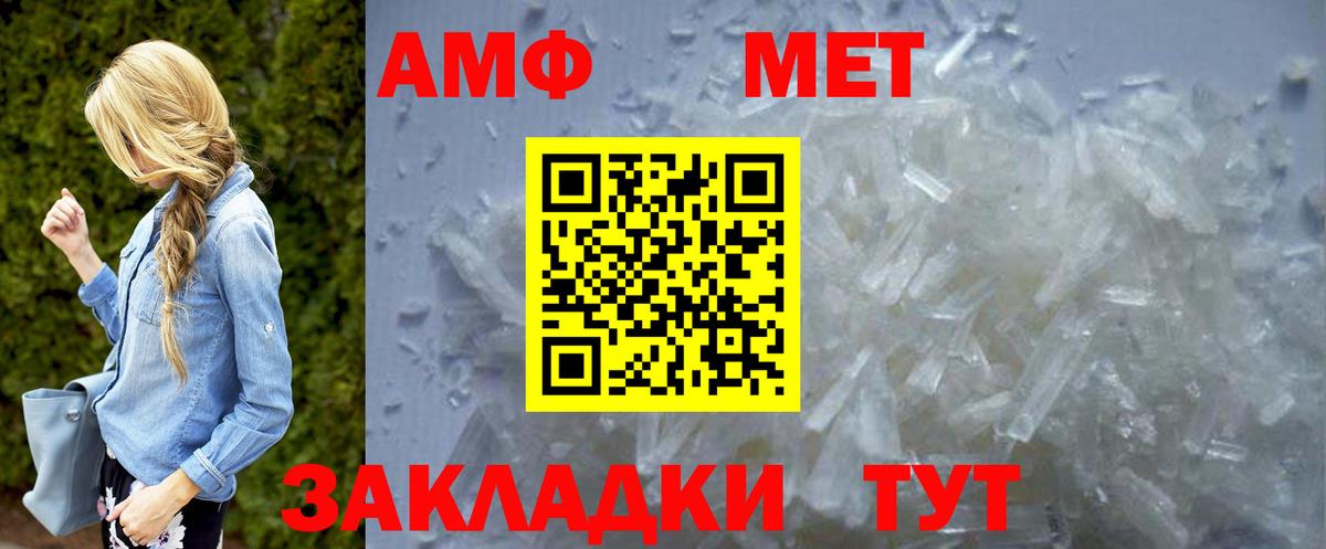 Качканар  Метамфетамин мет  Вход с VPN 