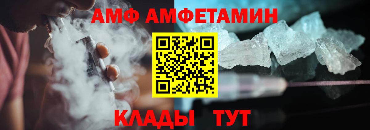 Метамфетамин Декстрометамфетамин 99.9% Качканар
